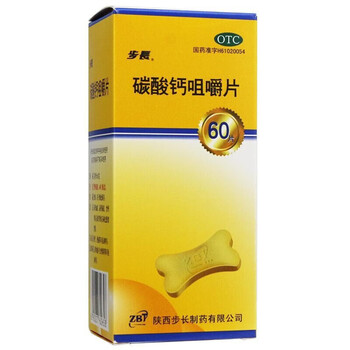 步长 碳酸钙咀嚼片 0.5g*60片 1盒装