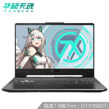 ˶(ASUS) ѡ 15.6ӢϷʼǱ( 7nm 8 R7-4800H 8G 512GSSD GTX1660Ti 6G 144Hz)ѿջ