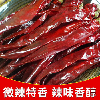 四川特产二荆条干辣椒 超香微辣红辣椒干 油泼辣子 2斤【图片 价格