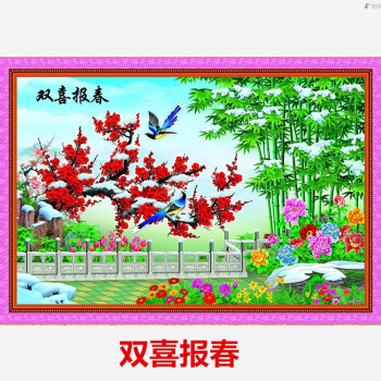 山水风景客厅过年喜庆年画墙画装饰纸画超大遍地黄金贴图双喜报春