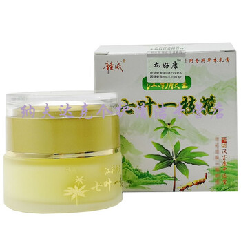赣威江南肤王七叶一枝花草本乳膏皮肤外用20克/盒 8盒装