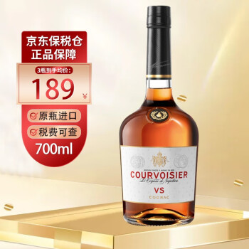 拿破崙(courvoisier)courvoisier 拿破崙vs 進口 洋酒 白蘭地/干邑 酒