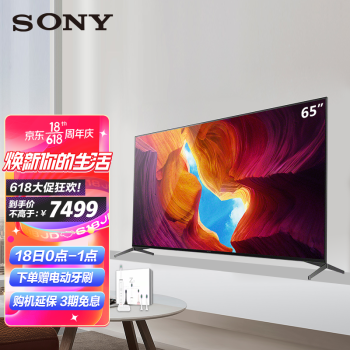 索尼 Sony Kd 65x9500h 65英寸全面屏设计4k Hdr 安卓智能液晶电视机黑色 图片价格品牌报价 京东