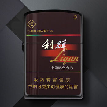 炫赫门万宝路创意防风煤油打火机彩印金属礼品定制送男友 (黑)利群-黑