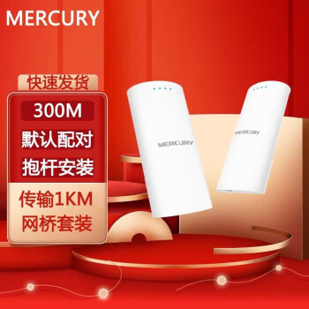 ˮǣMERCURY ݴŽAPҵ 紫 MWB201Sװ  2.4G1KM