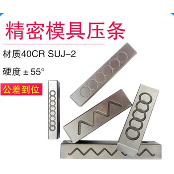 勋狸粑定制适用注塑模具压条滑块耐磨块行位导向块压条精密黄铜石墨压