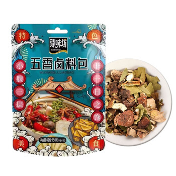 臻味坊五香酱牛肉茶叶蛋卤料包家庭卤小包卤肉料包秘制配方家用2袋