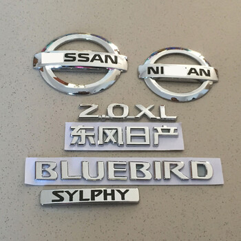 适用于轩逸bluebird英文sylphy中文字轩逸套标排量前中网后车标东风