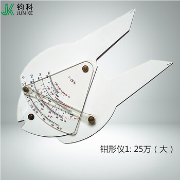 钧科 钳形仪1：25万（大）航行领航尺比例钳形尺钳形测量仪