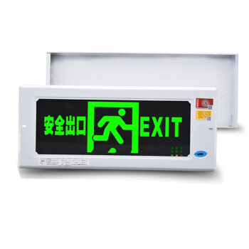 百士安 消防应急灯疏散指示灯 360-安全出口（含底盒）