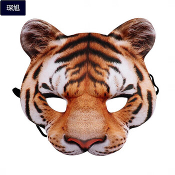 节立体大老虎面具半脸儿童环保卡通头饰头套动物面具装扮 黄色老虎