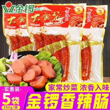 金锣火腿肠大食袋香辣肠蒜味肠香肠凉拌热炒熟食下酒菜香辣380g5袋
