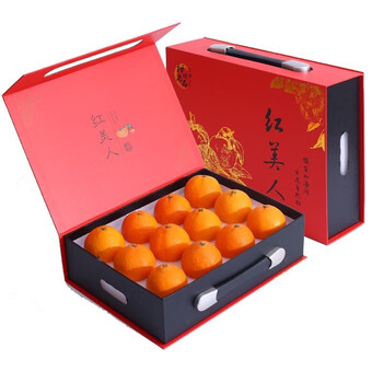 象山红美人浙江象山红美人28号果冻橙柑桔橘水果礼盒当季新鲜生鲜水果