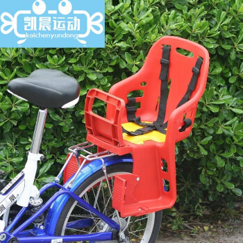 儿童自行车座椅电动车婴幼儿单车坐椅小孩宝宝安全后置座椅带雨棚红色