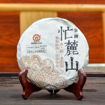 勐傣2015年勐傣昔归忙麓山生茶136克茶叶古树普洱茶纯干仓茶饼