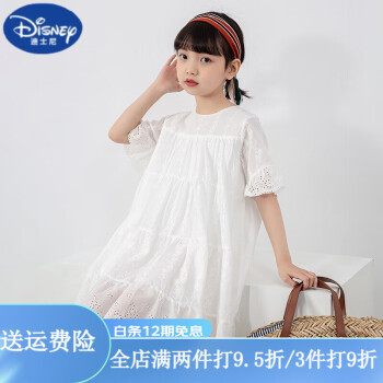 迪士尼（DISNEY） 女孩连衣裙韩版2023夏季白色短袖公主裙新款女童蕾丝裙子 白色 130cm