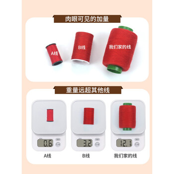科浦舒（KERPOSUE）缝纫线家用缝衣线彩色涤纶手缝线宝塔线小卷缝被子线针线套装线团黑白线【各1卷】 圆盘黑针盒
