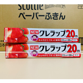 2022新款日本保鲜膜带切割器日本kureha带切割器家用经济装可冷冻加热