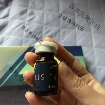 丽丝塔复合动能素小金盒水光修护保湿提亮精华原液美容水光超补水一支