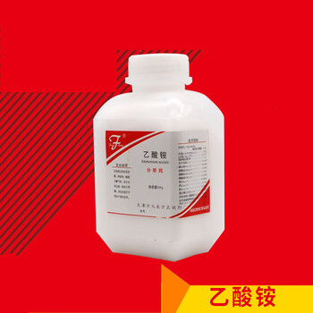 乙酸铵 醋酸铵分析纯ar500g化学试剂电镀件除锈原料实验用品 北辰方正