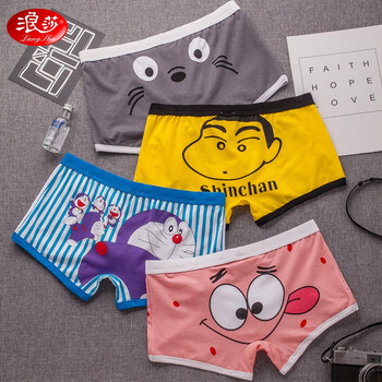 卡通男士内裤纯色棉平角个性可爱青少年短裤男生四角动漫性感中腰裤衩