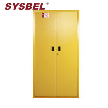 西斯贝尔（SYSBEL） 紧急器材柜 防爆器材柜 应急器材柜 PPE柜45GAL/170L 黄色不带视窗WA930450Y 45Gal/170L 现货