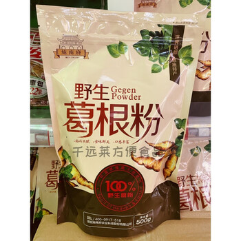 soxw湖北恩施特产施南府葛根粉冲饮代餐粉500g冲饮独立小包装葛粉葛粉