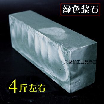 定制适用加大号天然磨刀石菜刀开刃原石双面打磨粗细浆石荡刀油石青石天蓝色红岩石10目 耐磨型 3 5斤 图片价格品牌报价 京东 定制适用加大号天然磨刀石菜刀开刃原石双面打磨粗细浆石荡刀油石青石天蓝色红岩石10目 耐磨型 3 5斤 图片价格品牌报价 京东