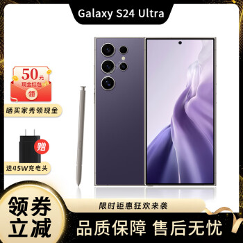  SAMSUNG Galaxy S24 Ultra ֻ ۰̨ Al칫 SPen S24 Ultra ĺ 12GB+256GB ۰˫ 