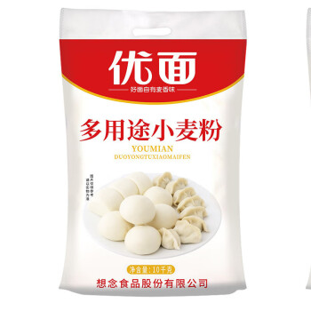 想念面粉优面多用途小麦粉10kg通用面粉家用饺子馒头面条粉优面多用途