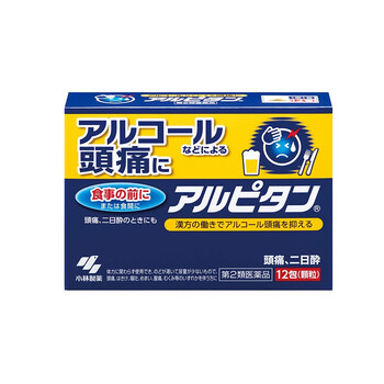 小林制药小林制药kobayashi头疼晕车颗粒12包盒