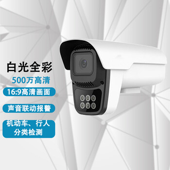 unv宇视监控摄像头300万400万500万poe供电h.