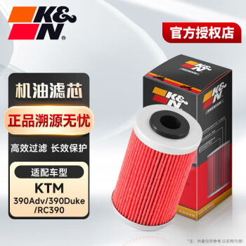 KN机滤高效过滤 适配KTM摩托车 高流量竞技机油滤芯 KTM 390Adv/390Duke/RC390