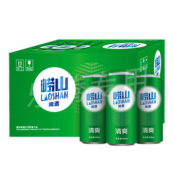 崂山啤酒精品1224听新日期青岛啤酒崂山啤酒清爽8度罐装啤酒崂山啤酒