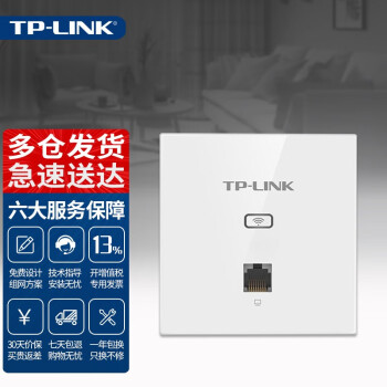 TP-LINK AP1202GI-POEʽapǧ5G˫Ƶwifi 86
