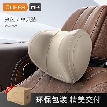 乔氏(qiaoshi)汽车颈枕车载可调节头枕适用奥迪宝马奔驰保时捷