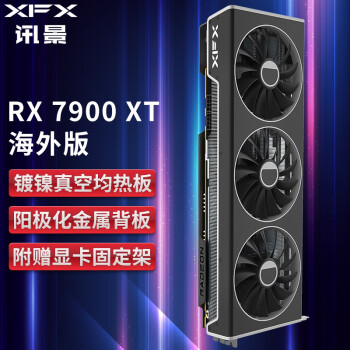 讯景（XFX）AMD RADEON RX 7900 XT 20GB 海外版 电竞游戏独立显卡 RX 7900XT海外版