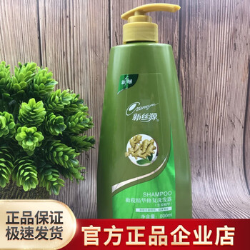 自营优品新丝源橙花凝萃红酒多酚橄榄精华洗发乳水护发素丝滑发膜套装
