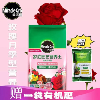 美乐棵 玫瑰花月季型专用营养土 家庭园艺泥炭种植土花卉植物基质培养土 40L