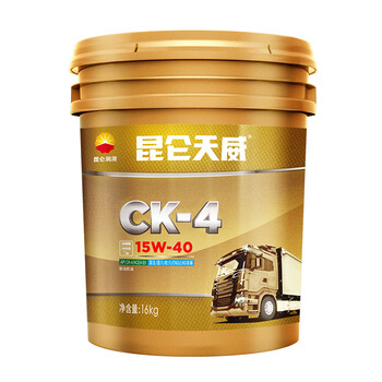 昆仑润滑油天威柴油机油ck415w40柴油发动机保养机油18l货车用品