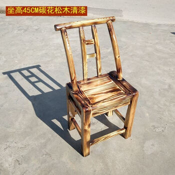老式松木靠背椅木头凳子打牌麻将椅实木成人家用凳子款小椅子 坐高