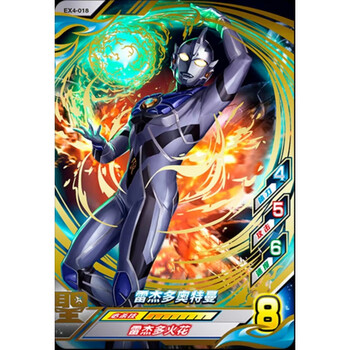 ex4-018雷杰多奥特曼【图片 价格 品牌 报价】-京东