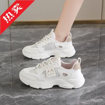 安踏神行断码厚底老爹鞋女春季款真皮网红炸街鞋女运动休闲鞋显脚小白