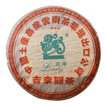 7饼2006年中茶吉辛圆茶7262熟茶饼普洱茶熟茶357克饼
