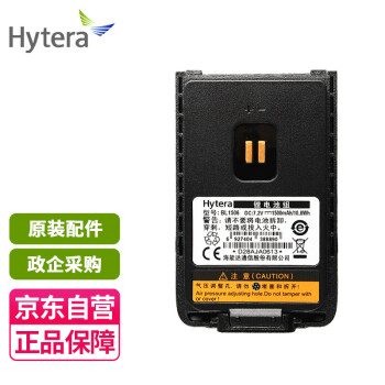 海能达（Hytera）BD500/BD550对讲机电池 BL1506 电池适配BD500/BD510/BD610等对讲机