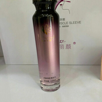亚太名媛护肤品舒缓靓丽雪凝新肌素颜精华液面膜名媛清新柔肤水120g