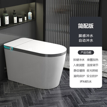 九牧加宽座圈智能马桶家用全自动紫外线多功能自动翻盖无水压限制