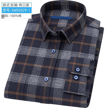 春秋季新款男士纯棉磨毛格纹衬衫休闲商务长袖衬衣男款上衣服l