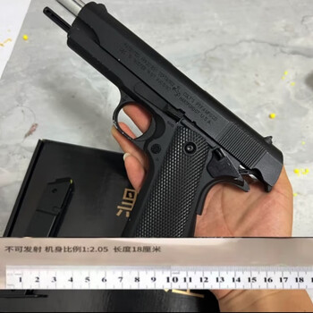 全冰凉1911白盒 黑鹰1911 手炝一键快拆bb软弹玩具抢童年回忆玩具
