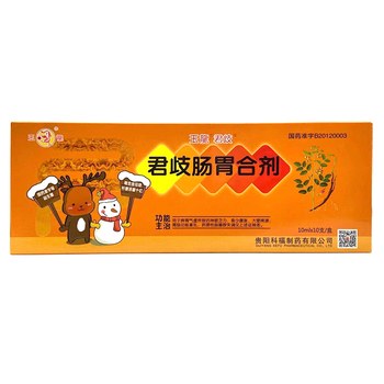 玉龙 君歧肠胃合剂 10ml*10支 3盒